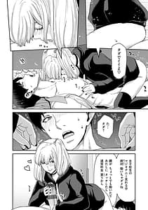 Page 16: 015.jpg | しよっか 破滅SEX | View Page!