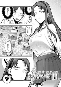 Page 5: 004.jpg | 静かに、淫らに、 | View Page!