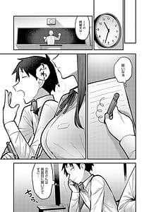 Page 7: 006.jpg | 静かに、淫らに、 | View Page!