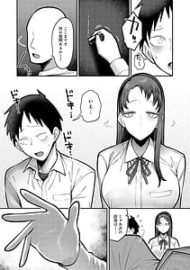Page 10: 009.jpg | 静かに、淫らに、 | View Page!