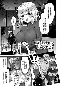 Page 3: 002.jpg | 処女ホリック | View Page!