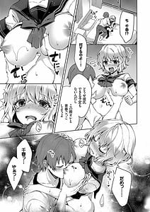 Page 7: 006.jpg | 処女ホリック | View Page!