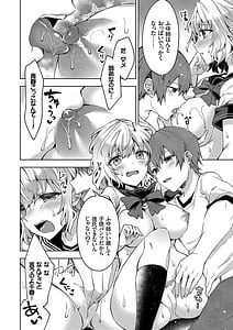Page 8: 007.jpg | 処女ホリック | View Page!