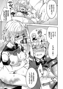 Page 9: 008.jpg | 処女ホリック | View Page!
