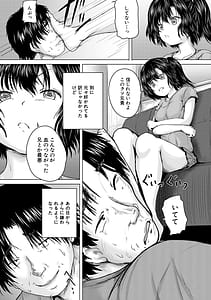 Page 6: 005.jpg | 処女妹生イキ折檻 | View Page!
