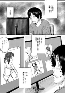 Page 7: 006.jpg | 処女妹生イキ折檻 | View Page!