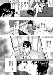 Page 10: 009.jpg | 処女妹生イキ折檻 | View Page!