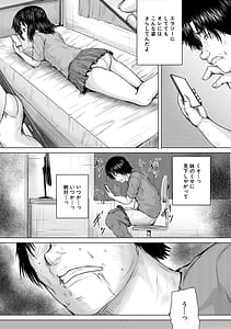 Page 11: 010.jpg | 処女妹生イキ折檻 | View Page!