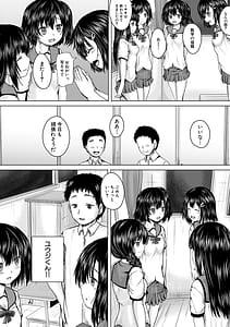 Page 16: 015.jpg | 処女妹生イキ折檻 | View Page!