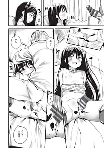 Page 11: 010.jpg | 少女嗜好会 | View Page!