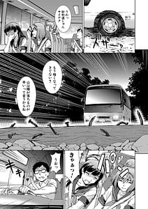 Page 10: 009.jpg | 牝を狩る村 | View Page!