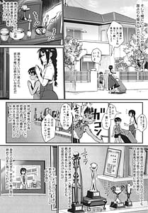 Page 9: 008.jpg | 少年が大人になった夏 | View Page!