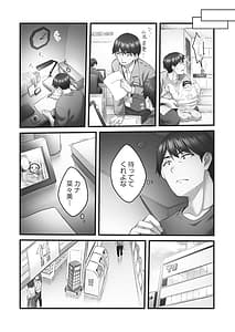 Page 10: 009.jpg | しょうたいむ!～みなみお姉さんの濃密スキャンダル2 | View Page!