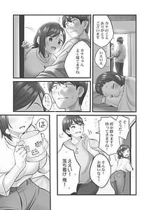 Page 11: 010.jpg | しょうたいむ!～みなみお姉さんだってHしたい1 | View Page!