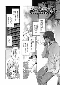 Page 5: 004.jpg | 集団痴漢電車 | View Page!
