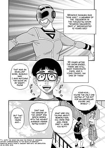 Page 8: 007.jpg | 集合せよ!ドリフトV | View Page!