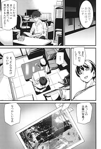 Page 16: 015.jpg | 淫影世界 | View Page!