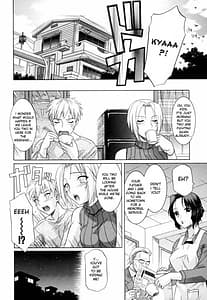 Page 8: 007.jpg | 姉の媚乳 | View Page!