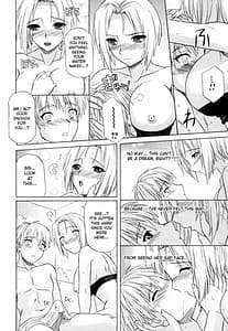 Page 12: 011.jpg | 姉の媚乳 | View Page!