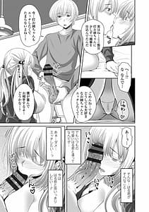 Page 11: 010.jpg | シスハメ | View Page!
