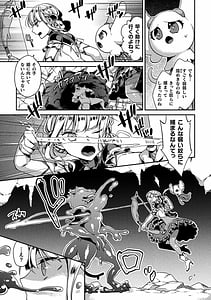 Page 5: 004.jpg | 二次元コミックマガジン スライム姦 二穴責めで噴出アクメ!Vol.1 | View Page!