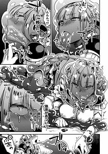 Page 7: 006.jpg | 二次元コミックマガジン スライム姦 二穴責めで噴出アクメ!Vol.1 | View Page!