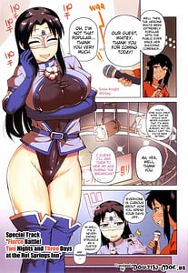 Page 3: 002.jpg | 白雪騎士ホワイティ(30) | View Page!