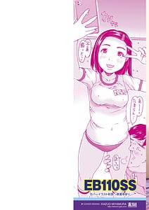 Page 2: 001.jpg | そうだ!生でしちゃおっか | View Page!