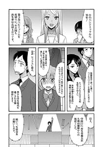 Page 5: 004.jpg | 即ヌキ即ハメ搾精学園 | View Page!