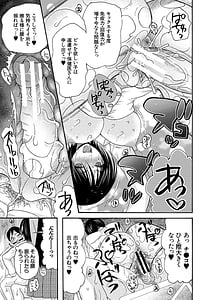 Page 15: 014.jpg | 即ヌキ即ハメ搾精学園 | View Page!