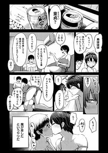 Page 8: 007.jpg | 即ハメ!ハーレム | View Page!