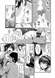 Page 11: 010.jpg | 即ハメ!ハーレム | View Page!