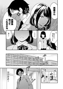 Page 11: 010.jpg | 即ハメ!催眠チートでヤリまくるっ | View Page!