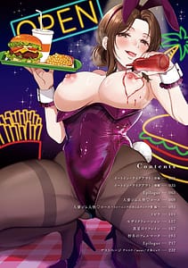 Page 3: 002.jpg | それでも、いいから | View Page!