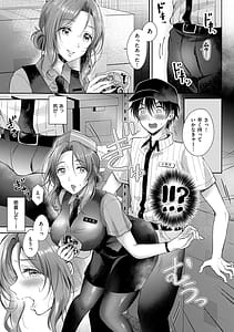 Page 10: 009.jpg | それでも、いいから | View Page!