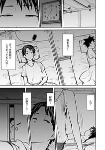 Page 11: 010.jpg | 双母交姦日記 | View Page!