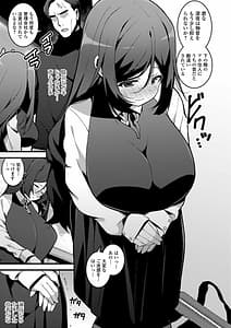 Page 9: 008.jpg | 早熟巨乳は初めてなのに孕みたがり | View Page!