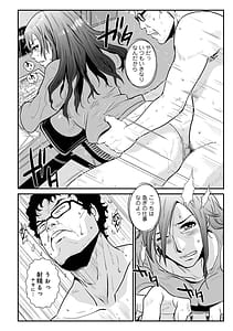 Page 8: 007.jpg | 相姦兄妹ふたりだけ 第1巻 | View Page!