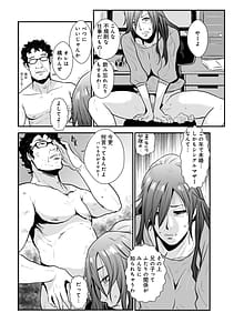 Page 10: 009.jpg | 相姦兄妹ふたりだけ 第1巻 | View Page!