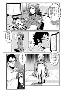 Page 13: 012.jpg | 相姦兄妹ふたりだけ 第1巻 | View Page!