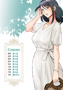 Page 4: 003.jpg | 相姦症候群 | View Page!