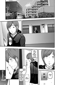 Page 7: 006.jpg | 相姦のレプリカ 1 | View Page!