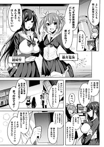 Page 12: 011.jpg | 装煌聖姫イースフィア ～淫虐の洗脳改造～ THE COMIC | View Page!