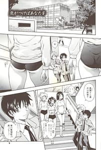 Page 9: 008.jpg | 相思相愛ノート + 小冊子 | View Page!
