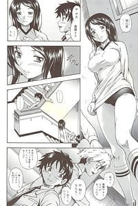 Page 10: 009.jpg | 相思相愛ノート + 小冊子 | View Page!