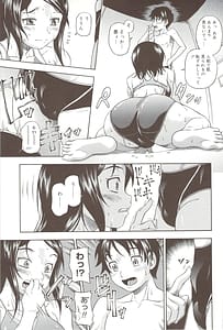 Page 15: 014.jpg | 相思相愛ノート + 小冊子 | View Page!
