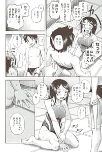 Page 16: 015.jpg | 相思相愛ノート + 小冊子 | View Page!