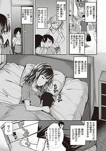 Page 3: 002.jpg | スタンバイおっけー! | View Page!