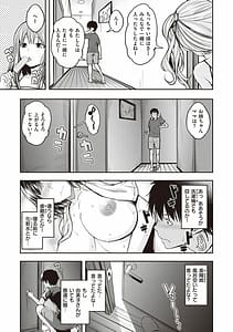 Page 7: 006.jpg | スタンバイおっけー! | View Page!