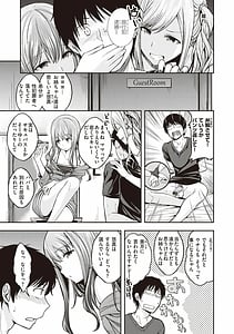 Page 9: 008.jpg | スタンバイおっけー! | View Page!